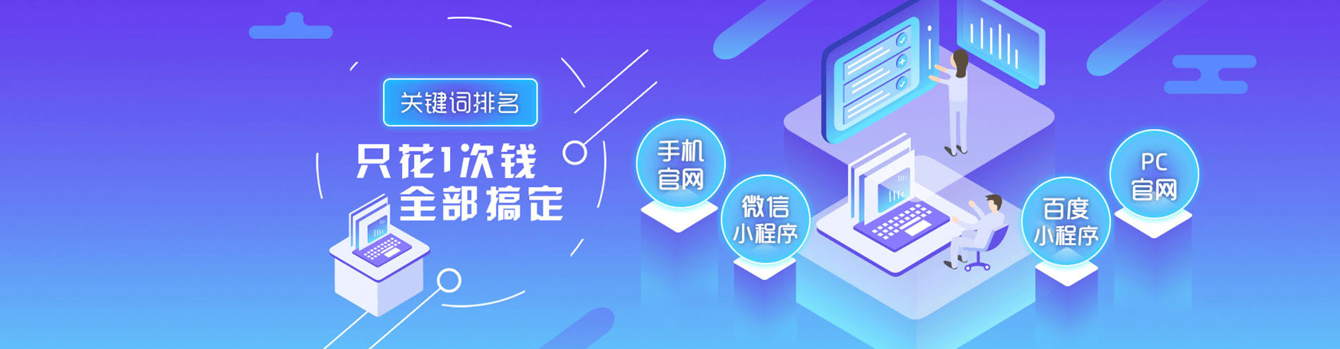 五华百度优化推广